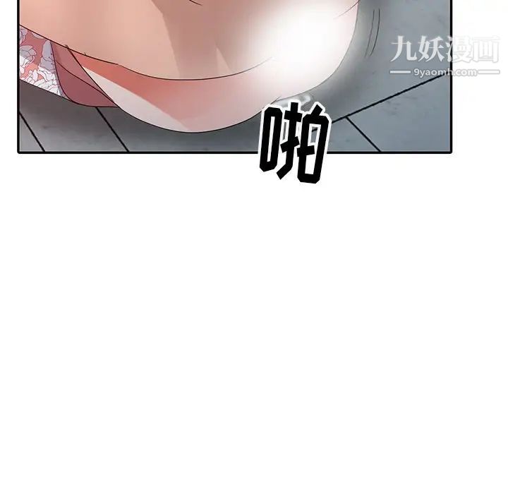 《娜娜变身记》漫画 第3话