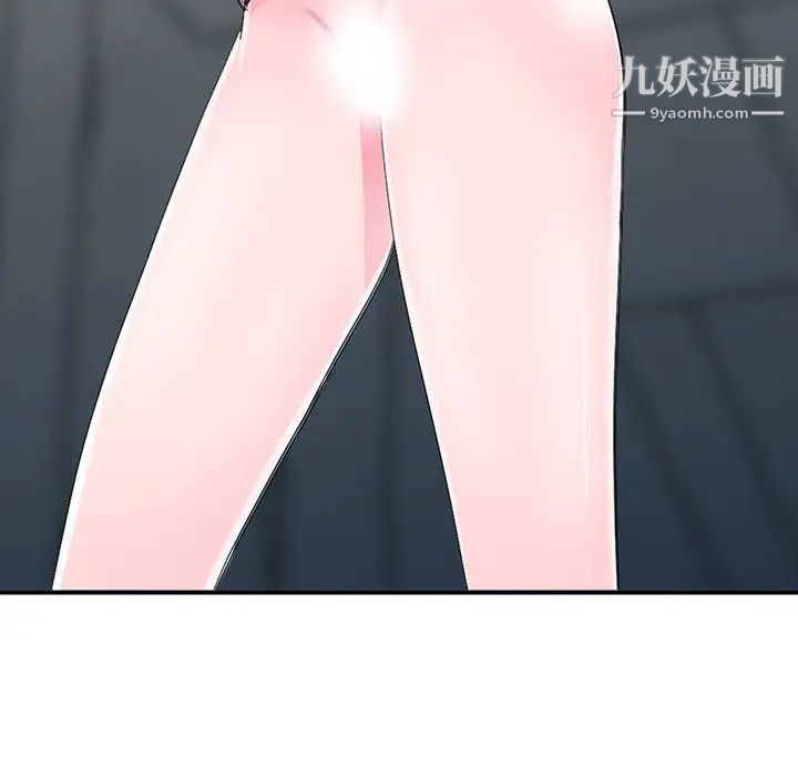 《娜娜变身记》漫画 第3话