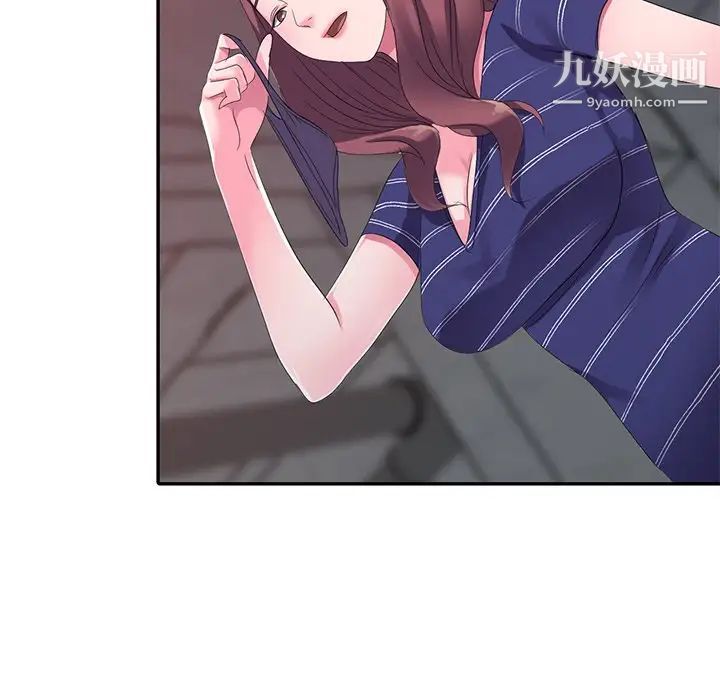 《娜娜变身记》漫画 第3话