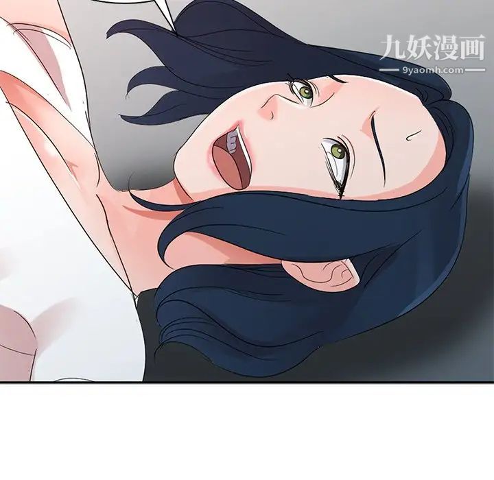 《娜娜变身记》漫画 第3话