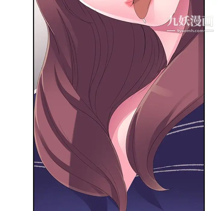 《娜娜变身记》漫画 第3话