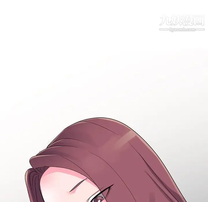 《娜娜变身记》漫画 第3话