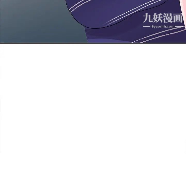 《娜娜变身记》漫画 第3话