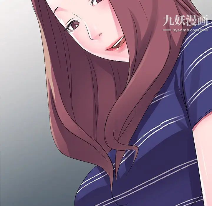 《娜娜变身记》漫画 第3话