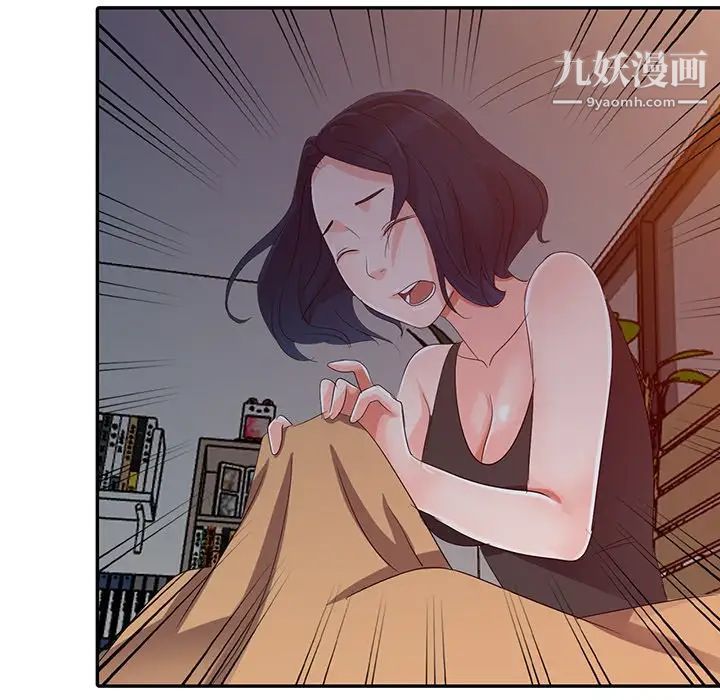 《娜娜变身记》漫画 第3话