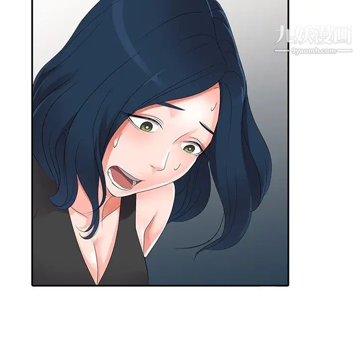 《娜娜变身记》漫画 第3话