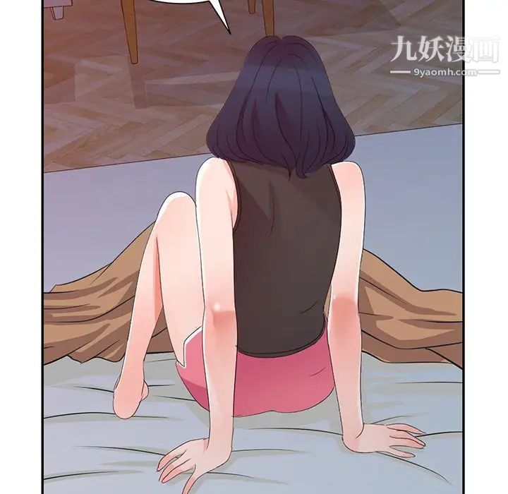 《娜娜变身记》漫画 第3话
