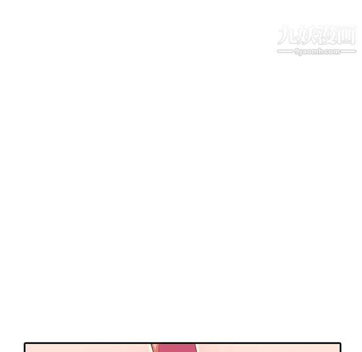 《娜娜变身记》漫画 第3话