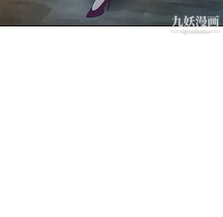 《娜娜变身记》漫画 第3话