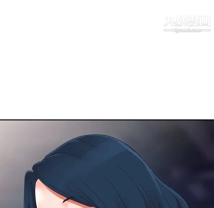 《娜娜变身记》漫画 第3话