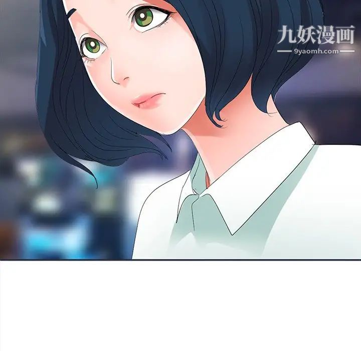 《娜娜变身记》漫画 第3话