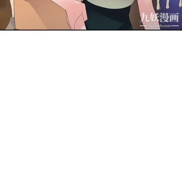 《娜娜变身记》漫画 第3话