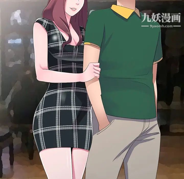 《娜娜变身记》漫画 第3话