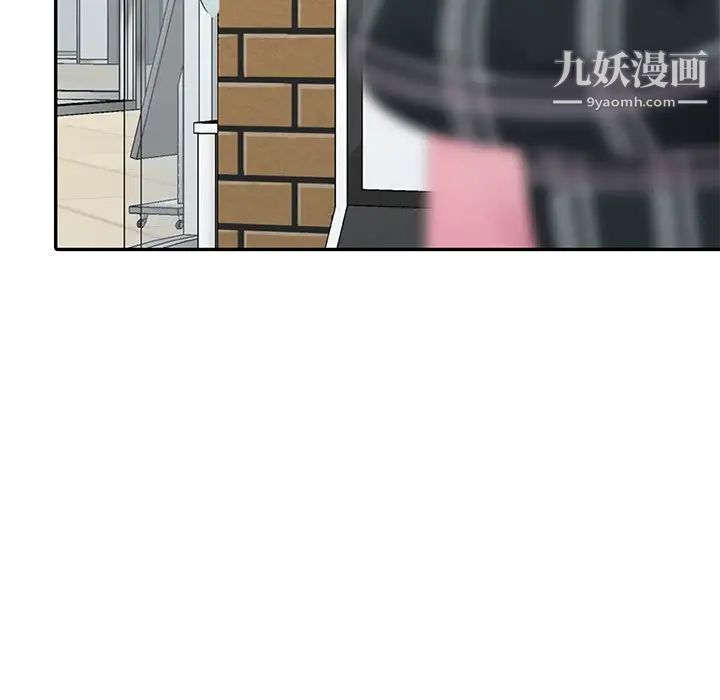 《娜娜变身记》漫画 第3话