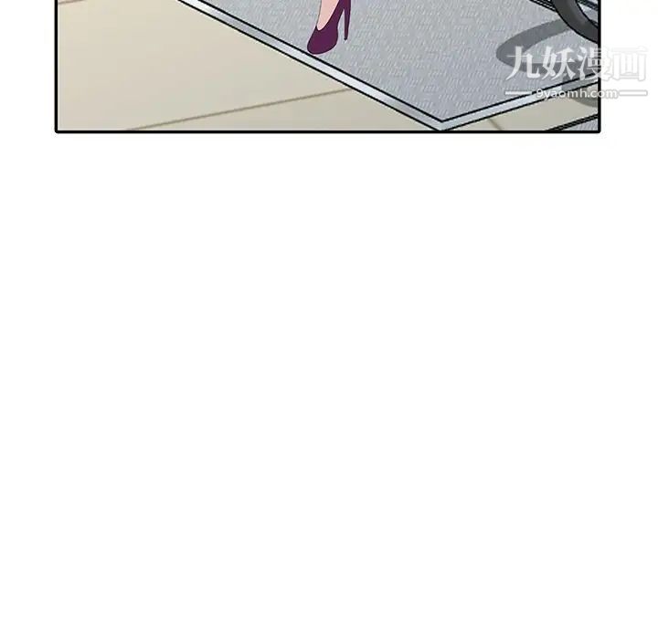《娜娜变身记》漫画 第3话
