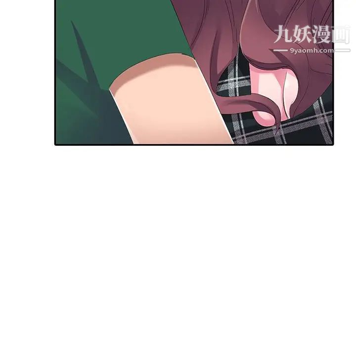 《娜娜变身记》漫画 第3话