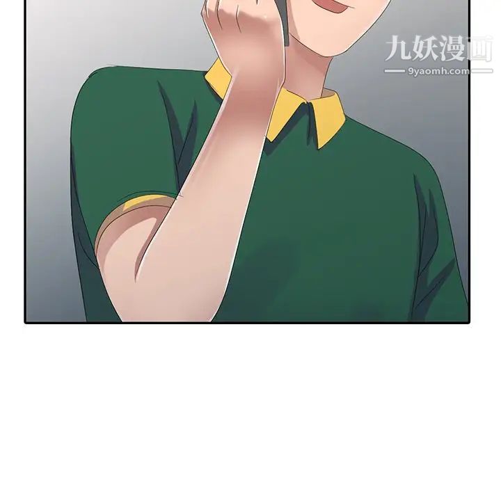 《娜娜变身记》漫画 第3话