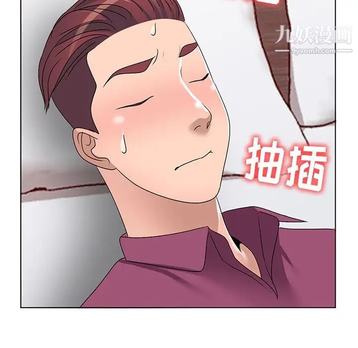 《娜娜变身记》漫画 第30話