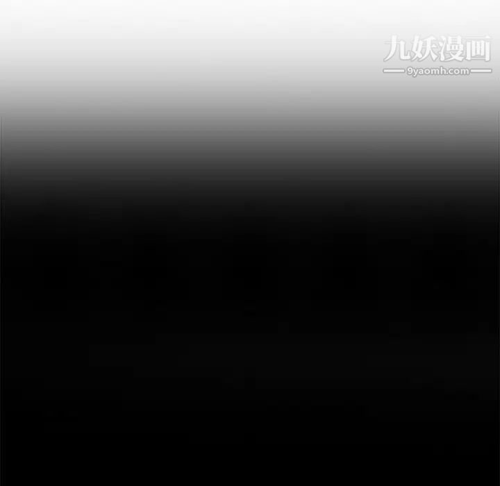 《娜娜变身记》漫画 第30話