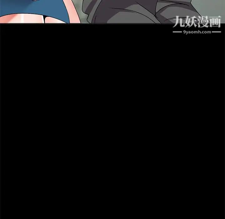 《娜娜变身记》漫画 第30話