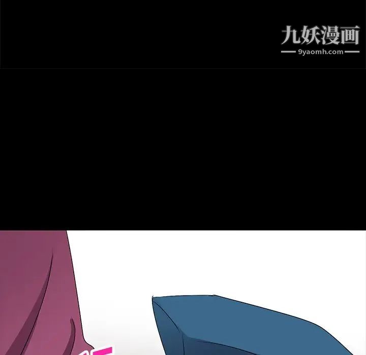 《娜娜变身记》漫画 第30話