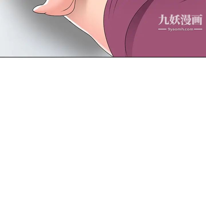 《娜娜变身记》漫画 第30話