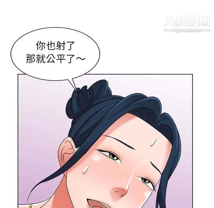 《娜娜变身记》漫画 第30話