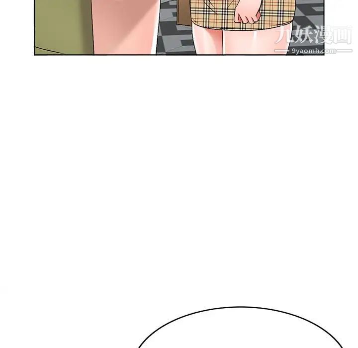 《娜娜变身记》漫画 第30話