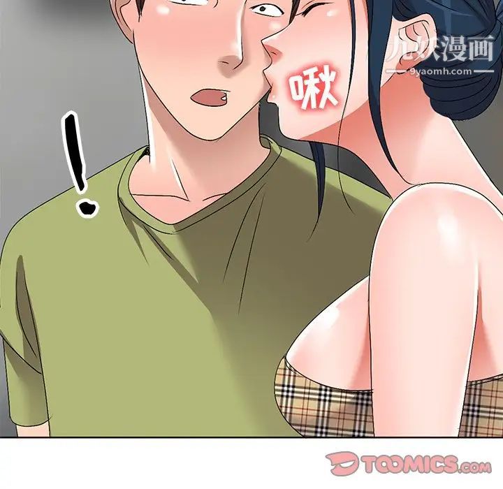 《娜娜变身记》漫画 第30話