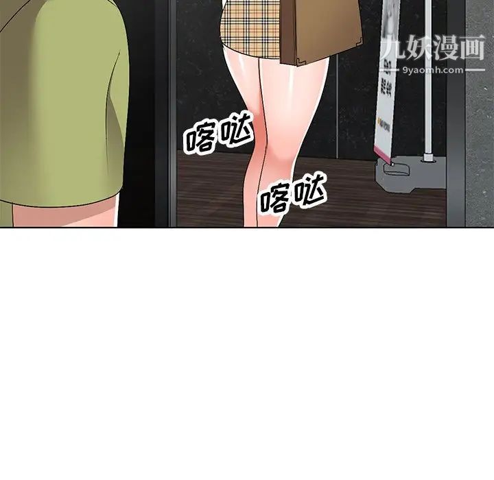 《娜娜变身记》漫画 第30話