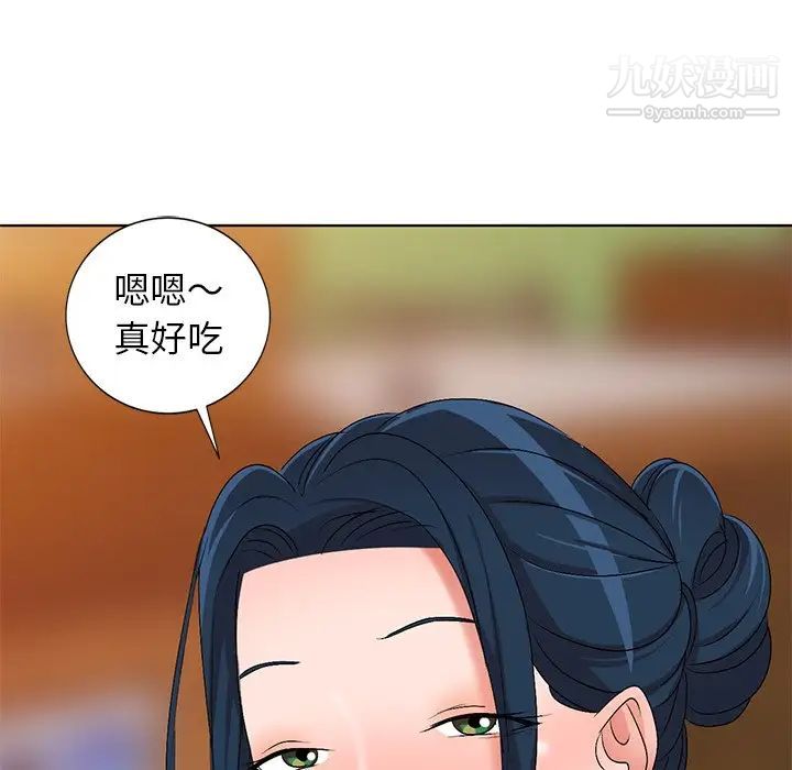 《娜娜变身记》漫画 第30話