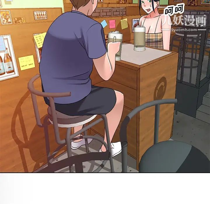《娜娜变身记》漫画 第30話