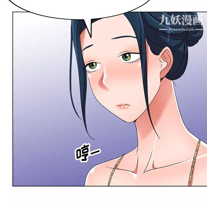 《娜娜变身记》漫画 第30話