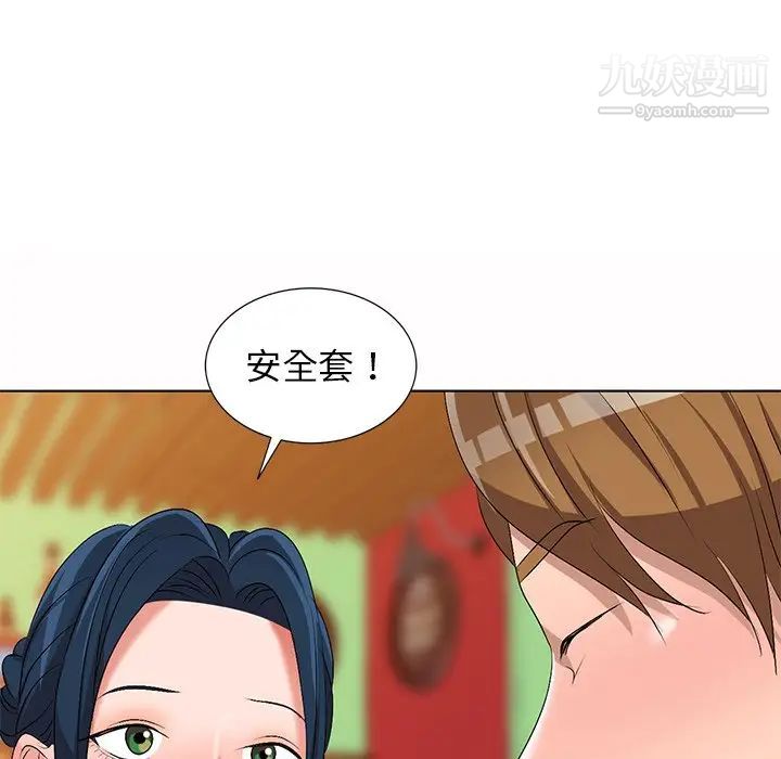 《娜娜变身记》漫画 第30話