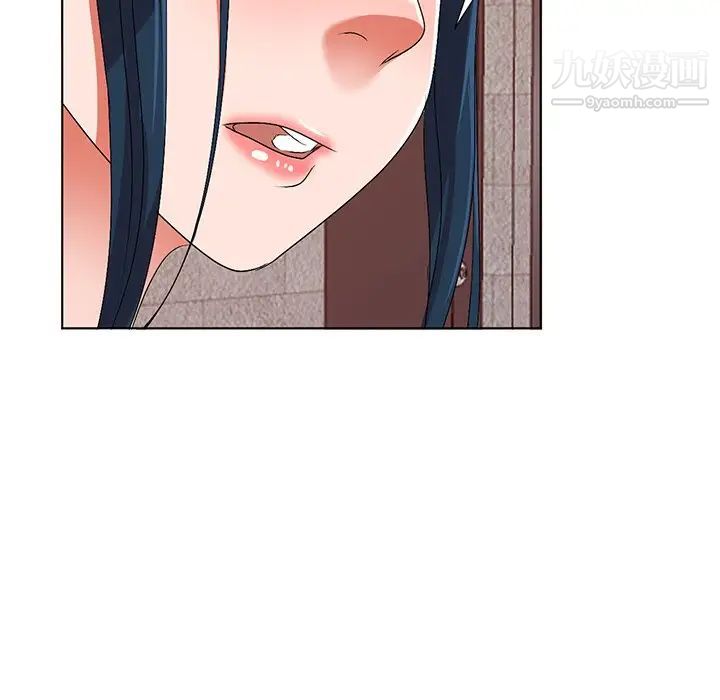 《娜娜变身记》漫画 第31話