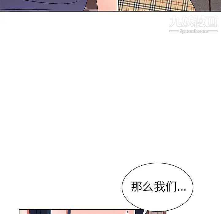 《娜娜变身记》漫画 第31話