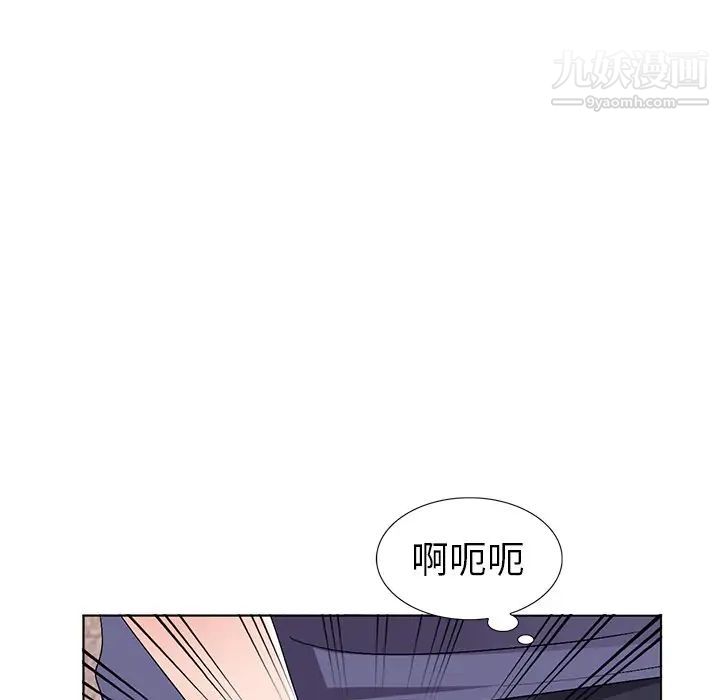 《娜娜变身记》漫画 第31話