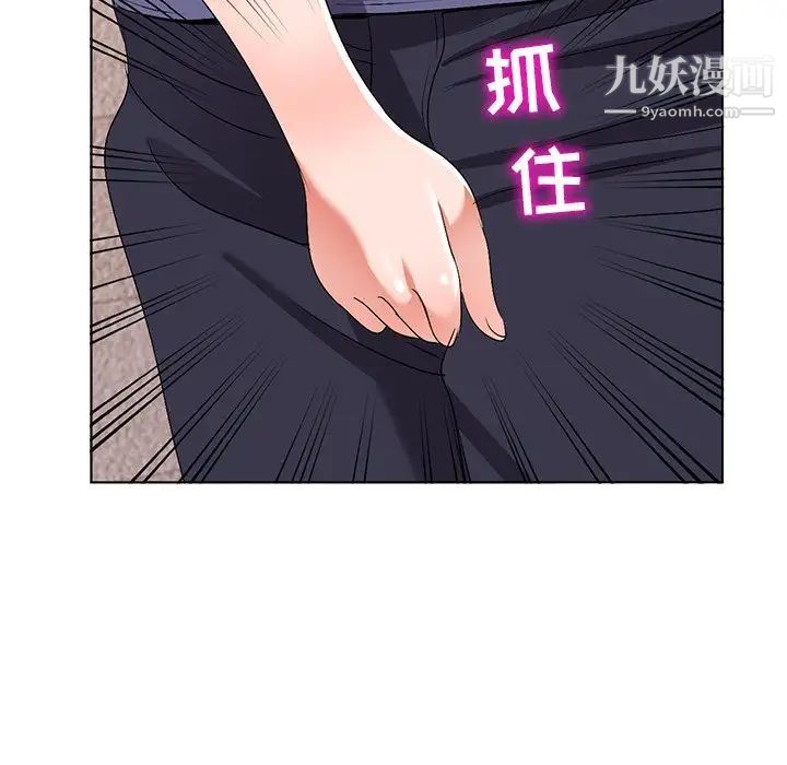 《娜娜变身记》漫画 第31話