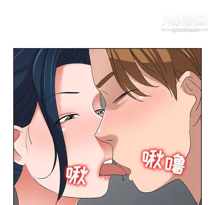 《娜娜变身记》漫画 第31話