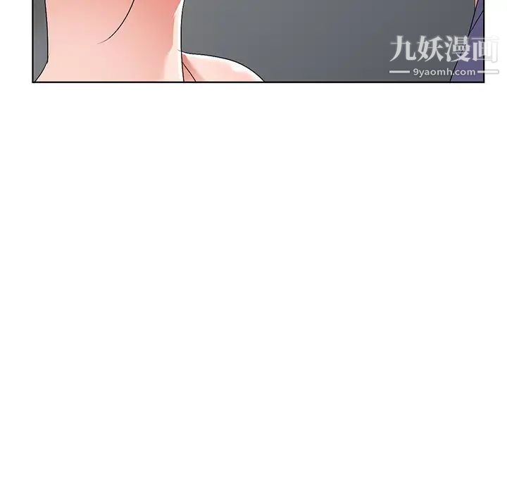《娜娜变身记》漫画 第31話