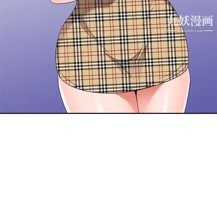 《娜娜变身记》漫画 第31話