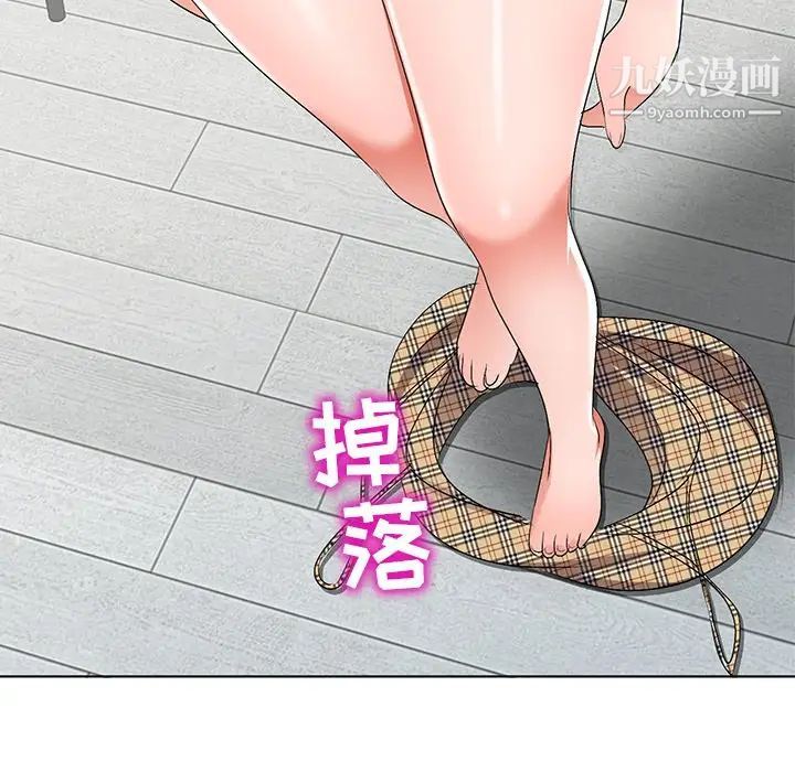 《娜娜变身记》漫画 第31話
