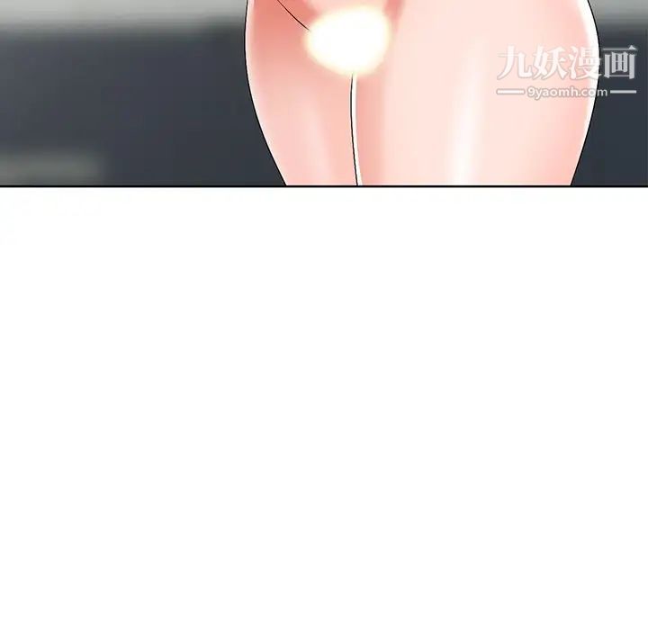 《娜娜变身记》漫画 第31話
