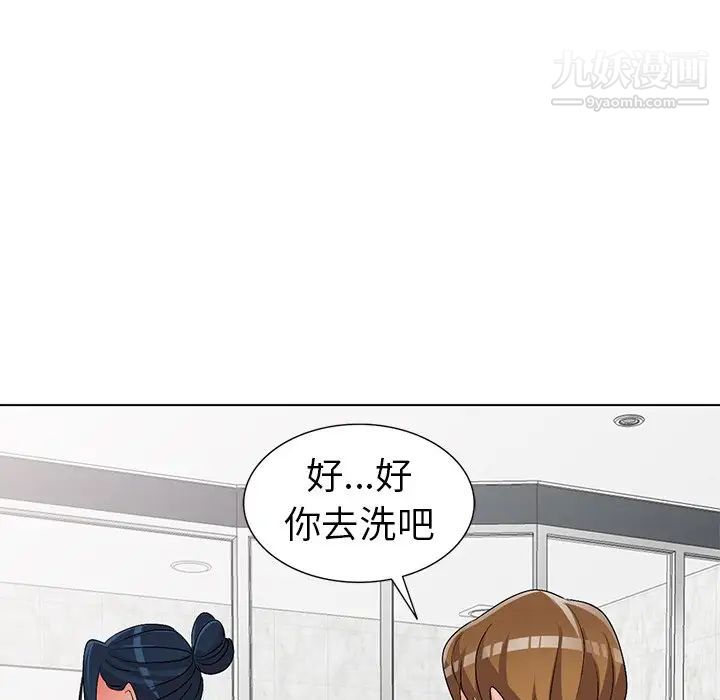 《娜娜变身记》漫画 第31話