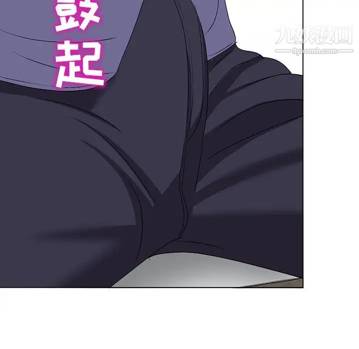 《娜娜变身记》漫画 第31話