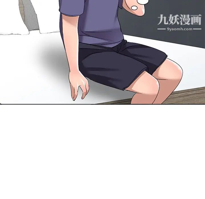 《娜娜变身记》漫画 第31話