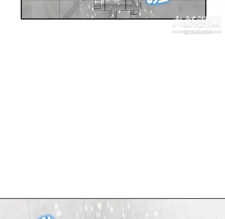 《娜娜变身记》漫画 第31話