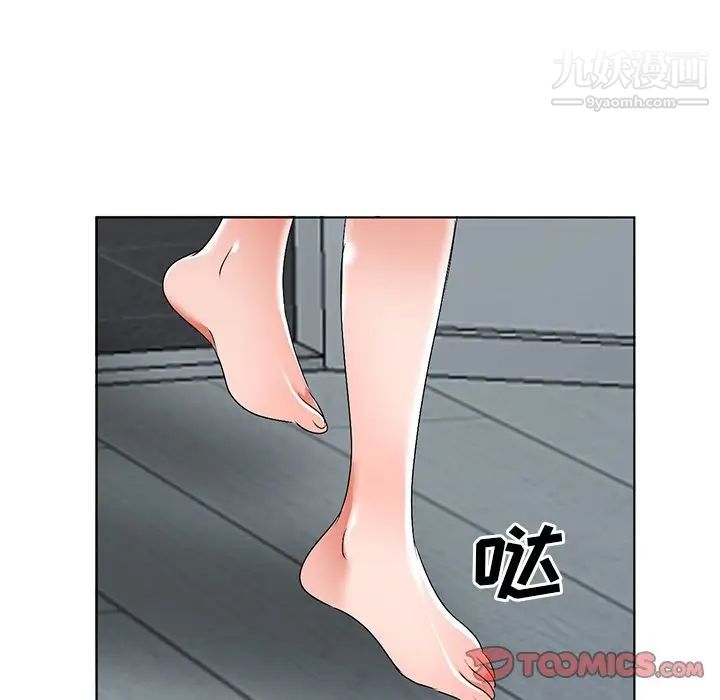 《娜娜变身记》漫画 第31話