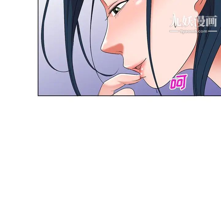 《娜娜变身记》漫画 第31話