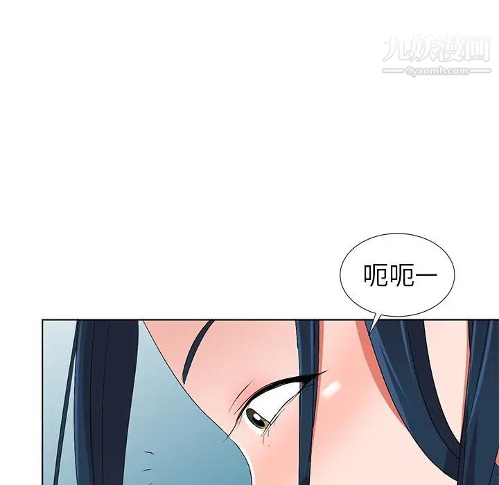 《娜娜变身记》漫画 第31話